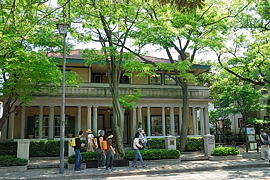 山手234番館